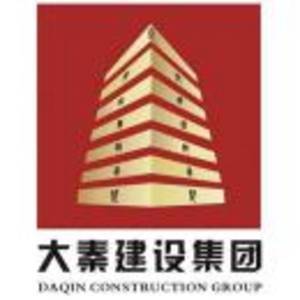 大秦建設集團有限責任公司