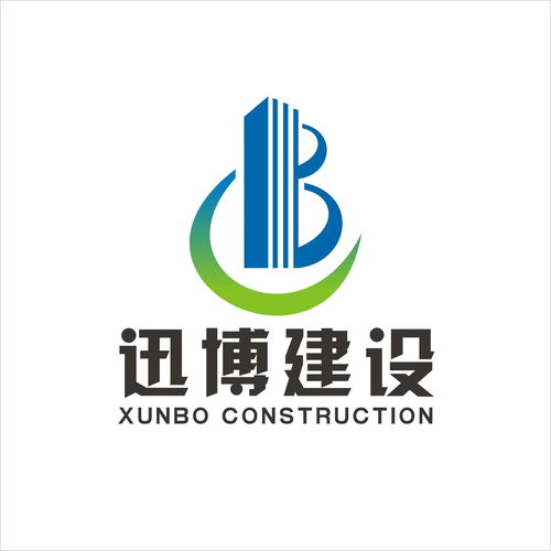 迅博建設工程