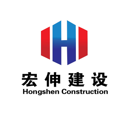 甘肅宏伸建設工程