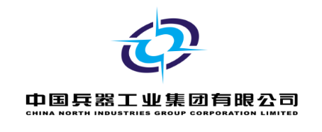 走近名企 | 超大型軍工企業之中國兵器集團