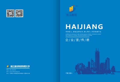 制作微信電子產品畫冊,上云展網!