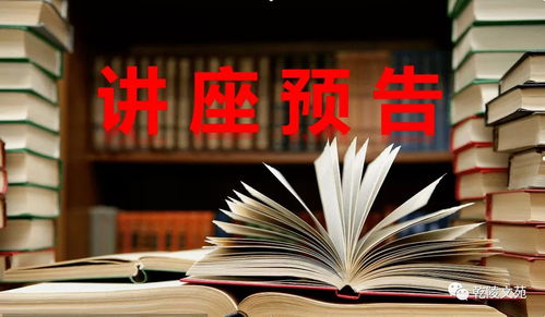 文學(xué)講座提素養(yǎng)，文藝創(chuàng)作譜新篇——乾縣文聯(lián)與北方文學(xué)藝術(shù)學(xué)會聯(lián)合舉辦文學(xué)創(chuàng)作講座
